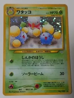 2026年最新】旧裏全ホロの人気アイテム - メルカリ