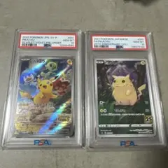 2026年最新】ピカチュウ プロモ スカーレット バイオレットpsa10の人気