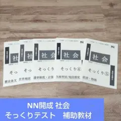 2026年最新】そっくり5本勝負の人気アイテム - メルカリ