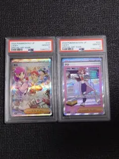 2026年最新】テラスタルフェス連番の人気アイテム - メルカリ