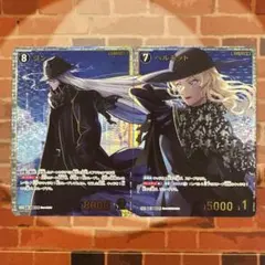 2026年最新】SRP ベルモットの人気アイテム - メルカリ