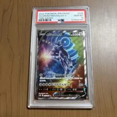 2026年最新】オリジンディアルガv sr psa10の人気アイテム - メルカリ