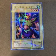 2026年最新】アックス・レイダー ノーマルの人気アイテム - メルカリ