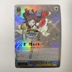 2026年最新】レヴュースタァライト サインの人気アイテム - メルカリ