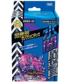 2026年最新】デッキ開発部 スリーブの人気アイテム - メルカリ