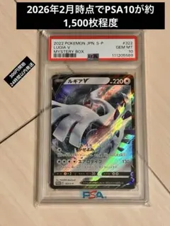 2026年最新】ポケモンカード ルギア 047/L-P プロモの人気アイテム