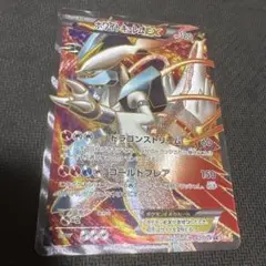 ポケモンカードBW ホワイトキュレムEX SR 062/059 - メルカリ