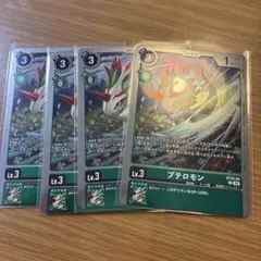 2026年最新】プテロモンの人気アイテム - メルカリ