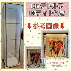 2026年最新】ikea detolf イケア デトルフの人気アイテム - メルカリ