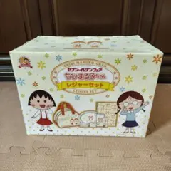2026年最新】ちびまる子 セブンイレブンの人気アイテム - メルカリ