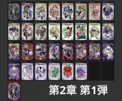 2026年最新】神羅万象 コンプの人気アイテム - メルカリ