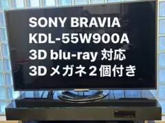 2026年最新】SONY BRAVIA W900の人気アイテム - メルカリ