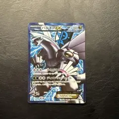 2026年最新】パルキアEX sr bw9 メガロキャノンの人気アイテム - メルカリ