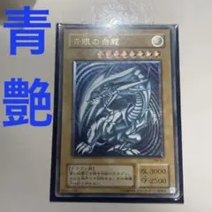 2026年最新】SM-51 青艶の人気アイテム - メルカリ