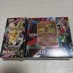 2026年最新】メガブレイブ box シュリンク付きの人気アイテム - メルカリ