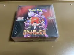 2026年最新】ロケット団の栄光 BOXの人気アイテム - メルカリ