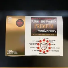 2026年最新】乳酸菌_酵母ProMIXプレミアムの人気アイテム - メルカリ