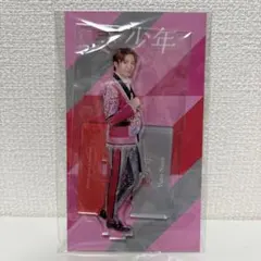 2026年最新】那須雄登 アクスタの人気アイテム - メルカリ