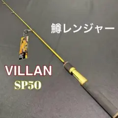 2026年最新】鱒レンジャー ロッドの人気アイテム - メルカリ