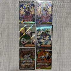 2026年最新】ポケモンカード引退 sarの人気アイテム - メルカリ