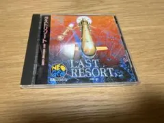 2026年最新】ラストリゾート ネオジオの人気アイテム - メルカリ