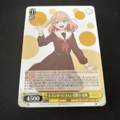 2026年最新】ヴァイス 4コン 蓮の人気アイテム - メルカリ