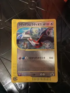 2026年最新】ラティアス ラティオス プロモの人気アイテム - メルカリ