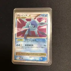 2026年最新】グレイシア lv.xの人気アイテム - メルカリ