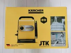 2026年最新】ケルヒャー サイレント スリムの人気アイテム - メルカリ