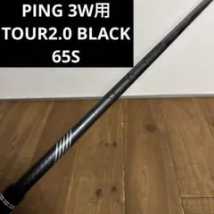 2026年最新】ping g430 フェアウェイウッド ヘッドの人気アイテム