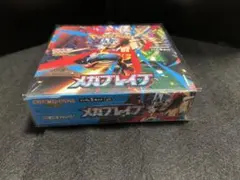 2026年最新】メガブレイブ box シュリンク付きの人気アイテム - メルカリ