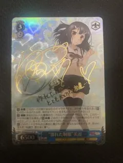 2026年最新】無職転生 サインの人気アイテム - メルカリ