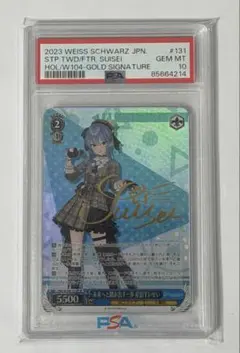 2026年最新】未来へと踏み出す一歩 星街すいせいの人気アイテム - メルカリ