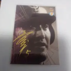 2026年最新】清原和博 サインの人気アイテム - メルカリ