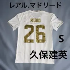 2026年最新】久保建英レアル マドリードユニフォームの人気アイテム