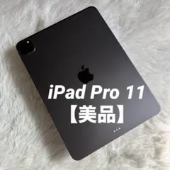 2026年最新】iPad pro 11 第4世代 256の人気アイテム - メルカリ