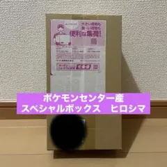 2026年最新】64スペシャルカードセットの人気アイテム - メルカリ