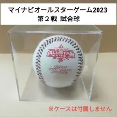 2026年最新】試合球 オールスターゲームの人気アイテム - メルカリ