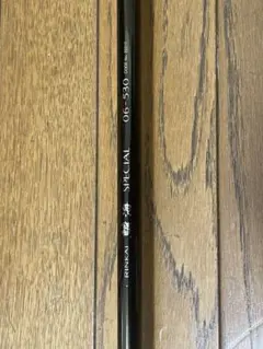 2026年最新】鱗海 SPECIAL 0-530の人気アイテム - メルカリ