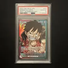 2026年最新】ルフィ リーダーパラレル psa10の人気アイテム - メルカリ