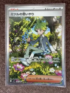 2026年最新】ミツル psa10の人気アイテム - メルカリ