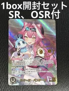 2026年最新】Hololive official card game secの人気アイテム - メルカリ