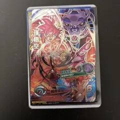 2026年最新】hg8-sec 孫悟空の人気アイテム - メルカリ