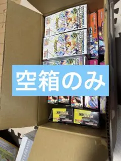 2026年最新】テラスタルフェス 空箱の人気アイテム - メルカリ