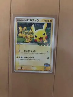 2026年最新】ポケモンパークの人気アイテム - メルカリ