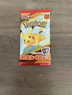 2026年最新】ピカチュウプロモ未開封パックの人気アイテム - メルカリ
