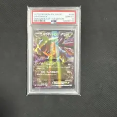 2026年最新】ギラティナ sr psa10の人気アイテム - メルカリ