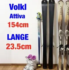 2026年最新】volkl attivaの人気アイテム - メルカリ