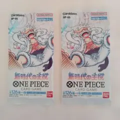 2026年最新】新時代の主役 BOX 未開封の人気アイテム - メルカリ