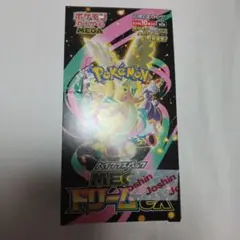 2026年最新】ポケモンシュリンク付きの人気アイテム - メルカリ